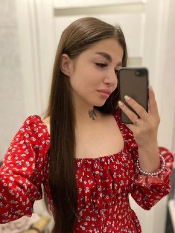 Полина